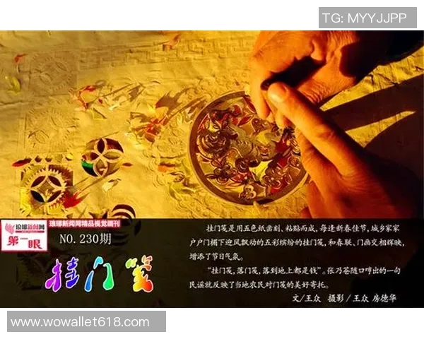 刻纸艺术中的篮球明星形象探索与创作技巧分享